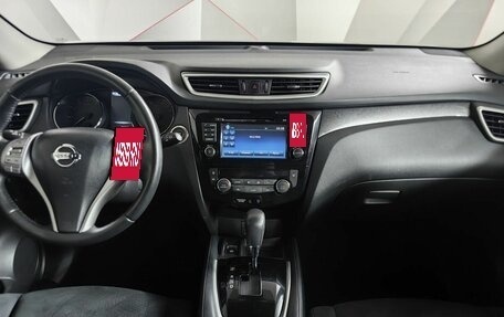 Nissan X-Trail, 2017 год, 1 559 000 рублей, 11 фотография