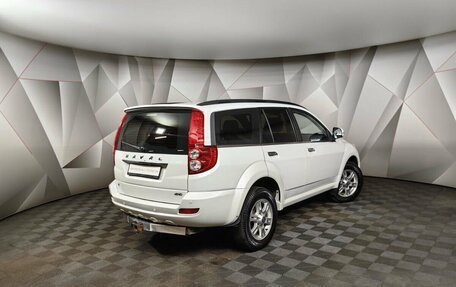 Haval H5 I, 2020 год, 1 429 000 рублей, 2 фотография