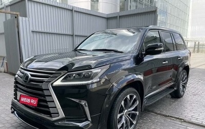 Lexus LX III, 2016 год, 7 999 000 рублей, 1 фотография