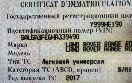 Land Rover Range Rover IV рестайлинг, 2017 год, 4 750 000 рублей, 25 фотография