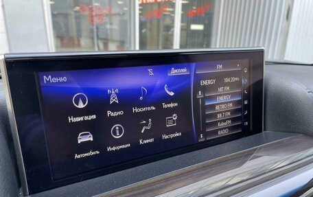 Lexus LX III, 2016 год, 7 999 000 рублей, 23 фотография