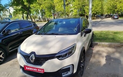 Renault Kaptur I рестайлинг, 2018 год, 1 299 000 рублей, 1 фотография