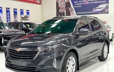 Chevrolet Equinox III, 2021 год, 1 347 000 рублей, 1 фотография