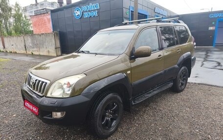 Toyota Land Cruiser Prado 120 рестайлинг, 2006 год, 1 630 000 рублей, 1 фотография