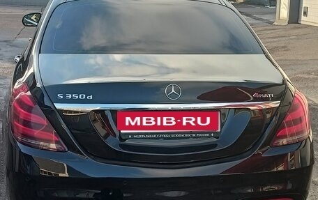 Mercedes-Benz S-Класс, 2019 год, 5 700 000 рублей, 4 фотография