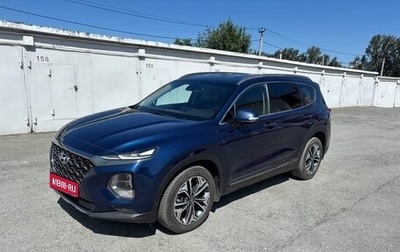 Hyundai Santa Fe IV, 2019 год, 3 200 000 рублей, 1 фотография