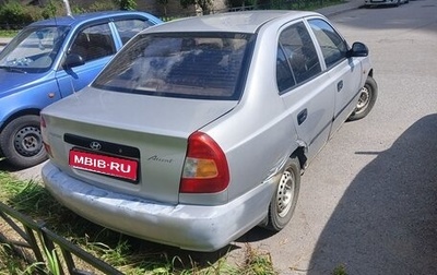 Hyundai Accent II, 2005 год, 180 000 рублей, 1 фотография
