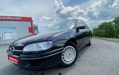 Opel Omega B, 1998 год, 320 000 рублей, 1 фотография
