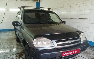 Chevrolet Niva I рестайлинг, 2004 год, 210 000 рублей, 1 фотография