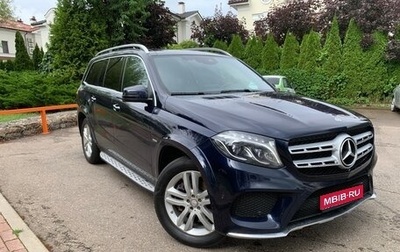 Mercedes-Benz GLS, 2018 год, 6 000 000 рублей, 1 фотография