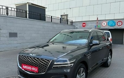 Genesis GV80 I, 2021 год, 5 500 000 рублей, 1 фотография