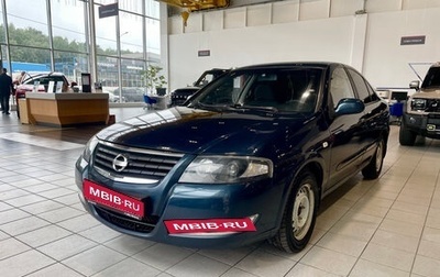 Nissan Almera Classic, 2008 год, 349 000 рублей, 1 фотография