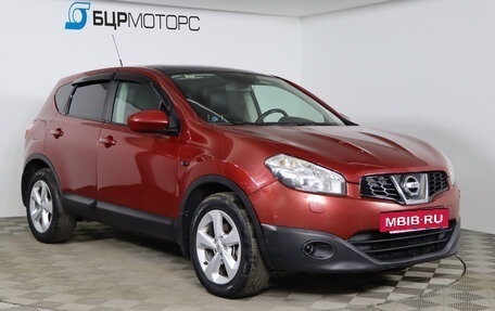 Nissan Qashqai, 2010 год, 979 990 рублей, 3 фотография