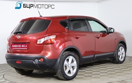 Nissan Qashqai, 2010 год, 979 990 рублей, 5 фотография