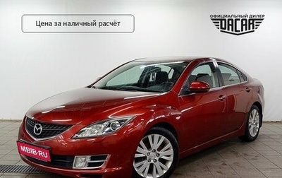 Mazda 6, 2008 год, 560 000 рублей, 1 фотография