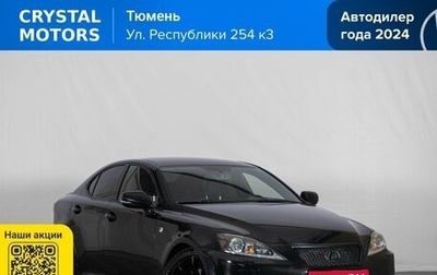 Lexus IS II рестайлинг 2, 2011 год, 1 699 000 рублей, 1 фотография