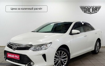 Toyota Camry, 2016 год, 2 380 000 рублей, 1 фотография