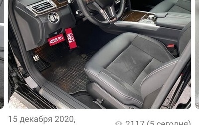 Mercedes-Benz E-Класс, 2015 год, 2 450 000 рублей, 1 фотография