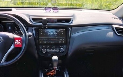 Nissan X-Trail, 2015 год, 1 630 000 рублей, 1 фотография
