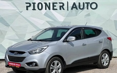 Hyundai ix35 I рестайлинг, 2014 год, 1 470 000 рублей, 1 фотография
