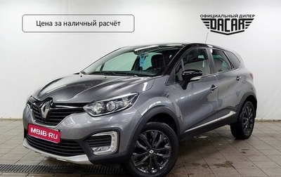 Renault Kaptur I рестайлинг, 2017 год, 1 230 000 рублей, 1 фотография