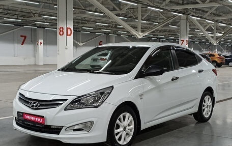 Hyundai Solaris II рестайлинг, 2015 год, 925 950 рублей, 1 фотография