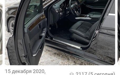 Mercedes-Benz E-Класс, 2015 год, 2 450 000 рублей, 3 фотография