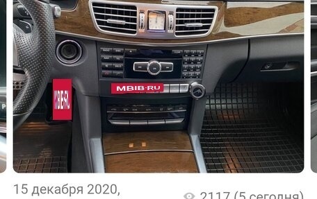 Mercedes-Benz E-Класс, 2015 год, 2 450 000 рублей, 2 фотография
