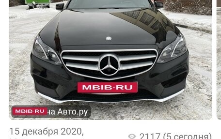 Mercedes-Benz E-Класс, 2015 год, 2 450 000 рублей, 6 фотография