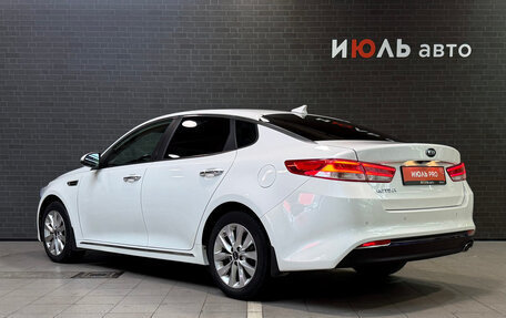 KIA Optima IV, 2017 год, 1 690 000 рублей, 4 фотография