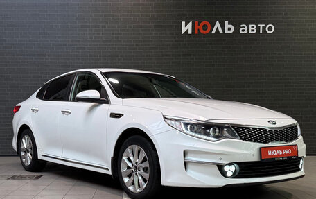 KIA Optima IV, 2017 год, 1 690 000 рублей, 3 фотография