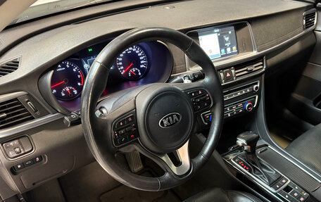 KIA Optima IV, 2017 год, 1 690 000 рублей, 8 фотография