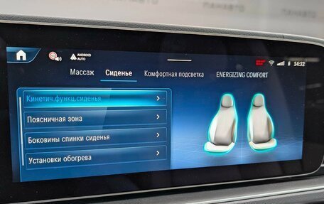Mercedes-Benz GLS, 2025 год, 22 250 000 рублей, 19 фотография