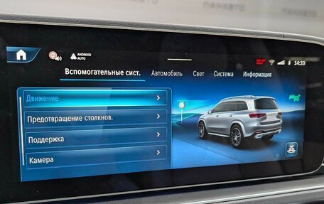 Mercedes-Benz GLS, 2025 год, 22 250 000 рублей, 22 фотография