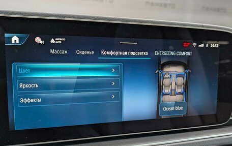 Mercedes-Benz GLS, 2025 год, 22 250 000 рублей, 20 фотография