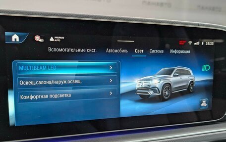 Mercedes-Benz GLS, 2025 год, 22 250 000 рублей, 24 фотография