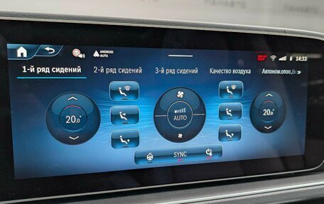 Mercedes-Benz GLS, 2025 год, 22 250 000 рублей, 29 фотография