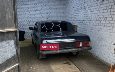 ГАЗ 3102 «Волга», 1998 год, 75 000 рублей, 1 фотография