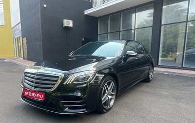 Mercedes-Benz S-Класс, 2019 год, 7 300 000 рублей, 1 фотография