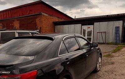 Toyota Camry, 2008 год, 980 000 рублей, 1 фотография