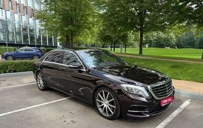 Mercedes-Benz S-Класс, 2014 год, 3 990 000 рублей, 1 фотография