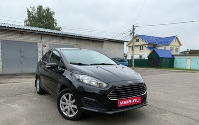 Ford Fiesta, 2016 год, 650 000 рублей, 1 фотография