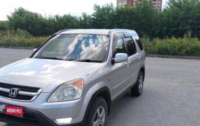 Honda CR-V II рестайлинг, 2002 год, 720 000 рублей, 1 фотография