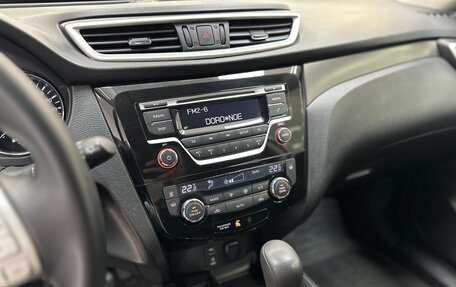 Nissan X-Trail, 2015 год, 1 470 000 рублей, 23 фотография