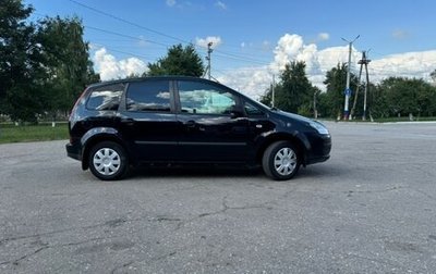 Ford C-MAX I рестайлинг, 2007 год, 495 000 рублей, 1 фотография