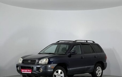 Hyundai Santa Fe III рестайлинг, 2004 год, 599 000 рублей, 1 фотография