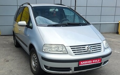 Volkswagen Sharan I рестайлинг, 2001 год, 480 000 рублей, 1 фотография