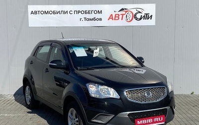 SsangYong Actyon II рестайлинг, 2013 год, 941 176 рублей, 1 фотография