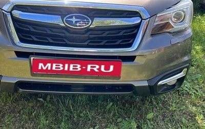 Subaru Forester, 2016 год, 2 400 000 рублей, 1 фотография