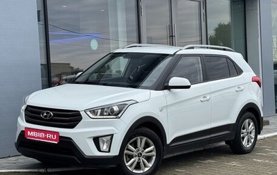 Hyundai Creta I рестайлинг, 2018 год, 1 645 000 рублей, 1 фотография